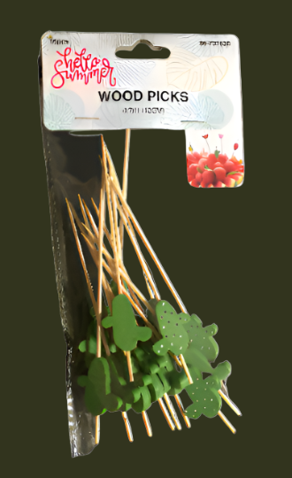 Hello Summer "Cactus" Wood Sticks Cocktail/Cupcake/Food Picks 16ct